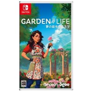 Game Soft (Nintendo Switch) / 【Nintendo Switch】ガーデンライフ：夢の庭をつくろう  〔GAME〕｜hmv