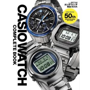 Casio Watch 50th 完全book Bigmanスペシャル / 世界文化社  〔ムック〕