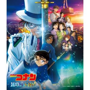 名探偵コナン / 劇場版 『名探偵コナン 100 万ドルの五稜星』 オリジナル・サウンドトラック 国内盤 〔CD〕｜hmv