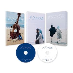キリエのうた 豪華版【Blu-ray】  〔BLU-RAY DISC〕