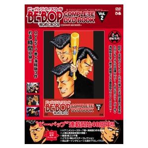 BE-BOP-HIGHSCHOOL VアニメCollection BOX/アニメーション[DVD]【返品