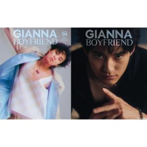 GIANNA BOYFRIEND ＃04  SPECIAL EDITION版2【表紙：藤ヶ谷太輔／W...