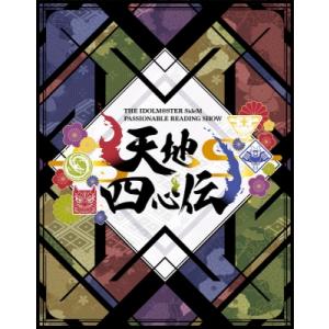 アイドルマスター SideM / THE IDOLM@STER SideM PASSIONABLE READING SHOW 〜天地四心伝〜 EVENT Blu-ray 〔BLU-RAY DISC〕