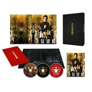 法廷遊戯 豪華版Blu-ray  〔BLU-RAY DISC〕