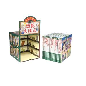 はじめての世界名作えほん きいろいえほんのおうち 41〜80巻 ポプラ社