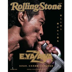 Rolling Stone Japan 矢沢永吉 日本武道館150回公演記念 Special Col...