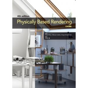 Physically Based Renderi...の商品画像