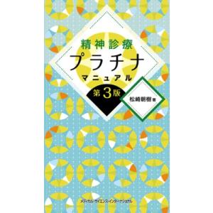 美の存立と生成 (ピナケス学術叢書) 今道 友信 : 株式会社Wit