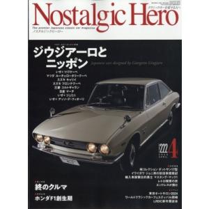 Nostalgic Hero (ノスタルジック ヒーロー) 2024年 4月号 / ノスタルジックヒ...