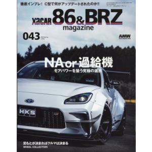 XaCAR86 &amp; BRZmagazine (ザッカー86  &amp;  Brzマガジン) 2024年 4...