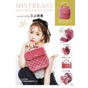 MISTREASS QUILTING POUCH BOOK produced by 三上悠亜 / 三上悠亜  〔本〕｜hmv