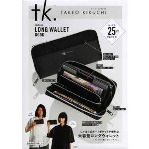 tk.TAKEO KIKUCHI exclusive LONG WALLET BOOK / ブランド...