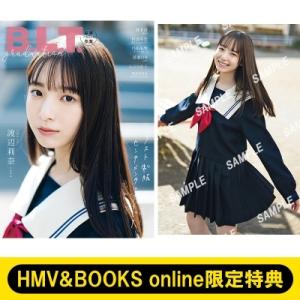 《HMV &amp; BOOKS online限定特典：渡辺莉奈（日向坂46）ポストカード》B.L.T.gr...