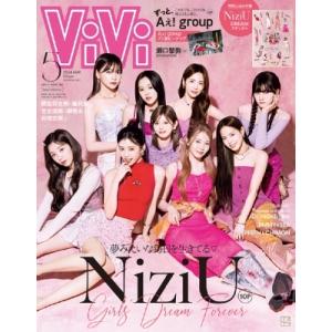 ViVi (ヴィヴィ) 2024年 5月号 特別版 表紙：NiziU / ViVi編集部  〔雑誌〕
