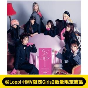 Girls2 / 《＠Loppi・HMV限定Girls2数量限定商品》 We are Girls2 - II - 【通常盤+オリジナルフォトブック】  〔CD〕