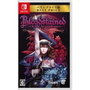 Game Soft (Nintendo Switch) / Bloodstained:  Ritual of the Night ベストプライス版  〔GAME〕｜hmv