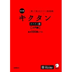 新装版 光りは東方より : shopooo by GMO - 通販 - Yahoo!ショッピング