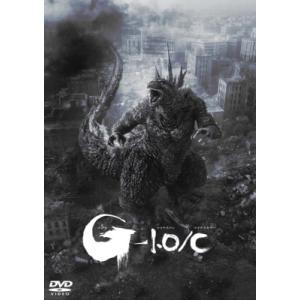 【モノクロ映像版】『ゴジラ-1.0／C』（ゴジラマイナスワン／マイナスカラー）DVD  〔DVD〕