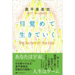 古道具もの語り 坂田和實 新潮社青花の会 : 奈良 蔦屋書店ヤフー店