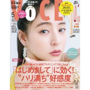 VOCE (ヴォーチェ) 2024年 5月号 Special Edition / VOCE編集部  〔雑誌〕｜hmv