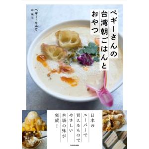 障害児の発達臨床 1 感覚と運動の高次化からみた子ども理解 / 宇佐川浩