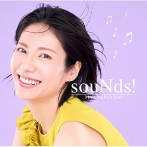 松下奈緒 マツシタナオ / souNds! 【初回生産限定盤】(+Blu-ray)  〔CD〕