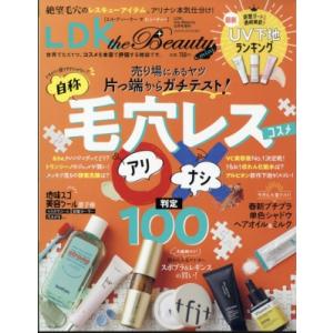 Ldk The Beauty Mini 2024年 5月号増刊 / 雑誌  〔雑誌〕