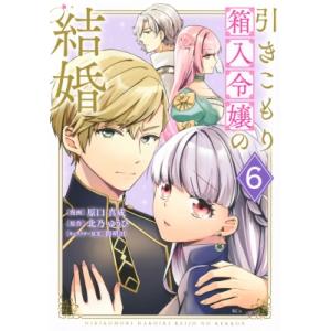 【中古】 ごくせんセレクション ｖｏｌ．６/集英社/森本梢子 中古】 ごくせんセレクション vol．6/集英社/森本梢子
