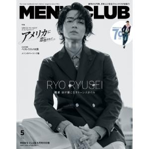 MEN&apos;S CLUB (メンズクラブ) 2024年 5月号 竜星涼 特別版 / MEN&apos;S CLUB...