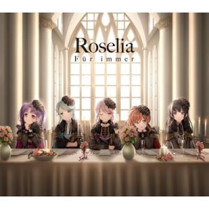 Roselia (BanG Dream!) / Fur immer 【Blu-ray付生産限定盤】 ...