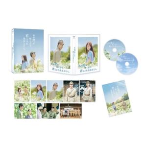 あの花が咲く丘で、君とまた出会えたら。 豪華版 Blu-ray（数量限定生産）  〔BLU-RAY ...