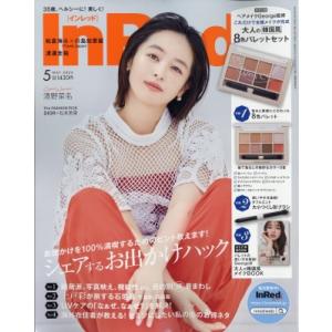 In Red (インレッド) 2024年 5月号【付録：ヘア＆メイク George監修 大人の韓国風...