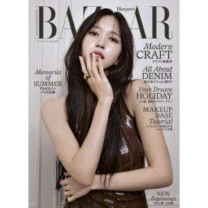 Harper&apos;s BAZAAR (ハーパーズ バザー) 2024年 6月号【表紙：ミナ（TWICE）...