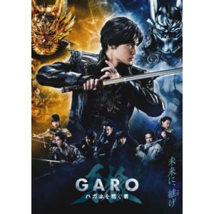 牙狼＜GARO＞ DVD BOXの買取情報