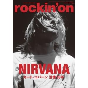 rockin' on (ロッキング・オン) 2024年 5月号 / rockin' on編集部  〔雑誌〕｜hmv