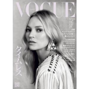 VOGUE JAPAN (ヴォーグ ジャパン) 2024年 6月号 / VOGUE JAPAN編集部...