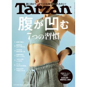 Tarzan (ターザン) 2024年 5月 9日号 / Tarzan編集部  〔雑誌〕 ヤング男性誌の商品画像