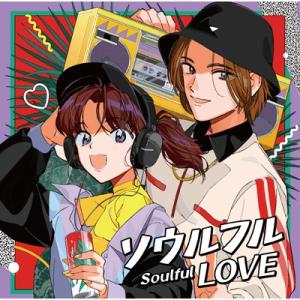 オムニバス(コンピレーション) / ソウルフル LOVE 〜JラップとR &amp; B〜  〔CD〕