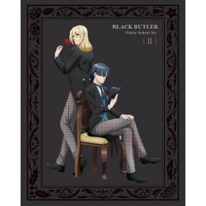 黒執事 -寄宿学校編- 2【完全生産限定版】  〔BLU-RAY DISC〕