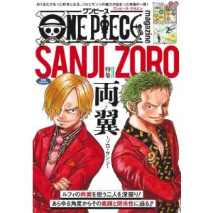 ワンピースマガジン one piece magazine 1～18巻セット18冊 ONE PIECE magazine vol.1〜18 ONE PIECE magazineワンピース