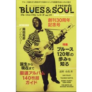 ブルース  &amp;  ソウル・レコーズ 2024年 6月号 / Blues &amp; Soul Records編集部  〔雑誌〕 音楽雑誌の商品画像