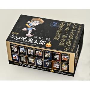 講談社 新品 / [水木しげる漫画大全集第1期 C] 皆伝への道