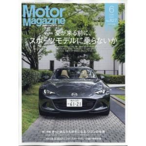 Motor Magazine (モーター マガジン) 2024年 6月号 / Motor Magaz...