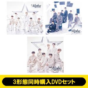 なにわ男子 / 《3形態同時購入DVDセット》 +Alpha 【初回限定盤1+初回限定盤2+通常盤】...