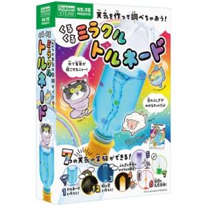 BARFOUT! バァフアウト！ 2025年8月号 AUGUST 2025 VOLUME 359 京本大