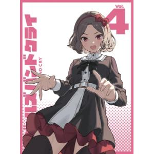 TVアニメ『ガールズバンドクライ』Vol.4 <...の商品画像