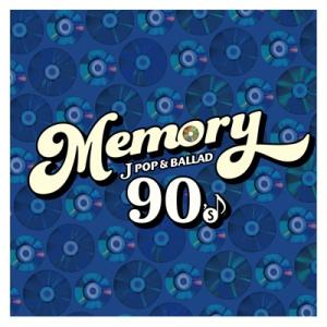 オムニバス(コンピレーション) / MEMORY 〜90's JPOP  &amp;  BALLAD〜 (2...