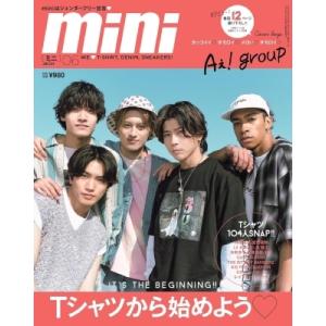 mini (ミニ) 2024年 6月号【表紙：Aぇ! group】 / mini編集部  〔雑誌〕