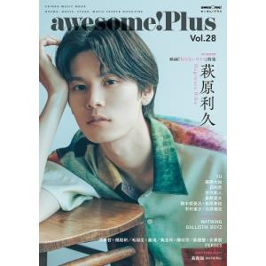 awesome! Plus Vol.28【表紙：萩原利久】［シンコー・ミュージック・ムック］ / 雑誌  〔ムック〕｜hmv