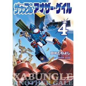 仮面ライダーアマゾンズ THE MOVIE 最後ノ審判/DVD 中古 レンタル落ち